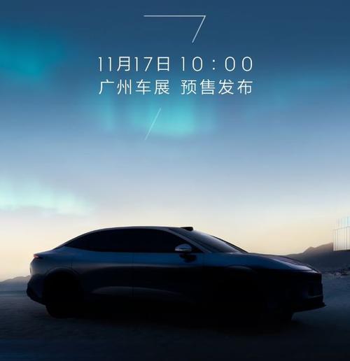 东莞东坑镇悦振特企业管理咨询极氪汽车发布智能汽车全域AI，比亚迪的未来服务提升用户体验